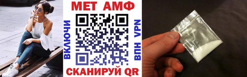 Амфетамин VHQ Ливны