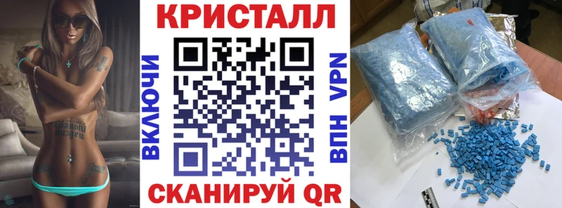 купить закладку  Ливны  АМФЕТАМИН 97% 