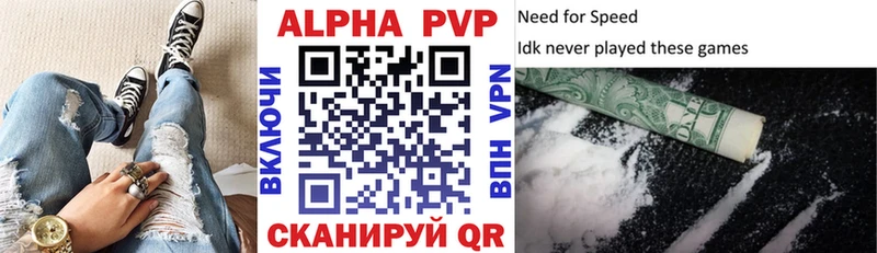 Alfa_PVP крисы CK  MEGA сайт  Ливны 