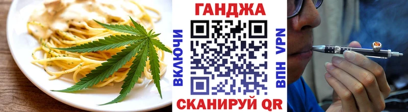 Еда ТГК конопля  Ливны 