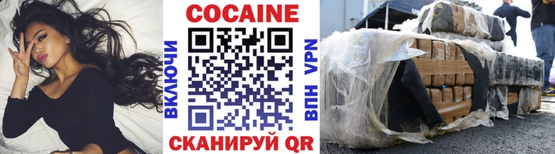 где купить наркотик  omg как зайти  это клад  Ливны  Кокаин 99% 