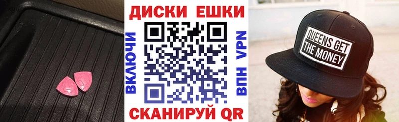 MEGA ONION  Ливны  Экстази Дубай 