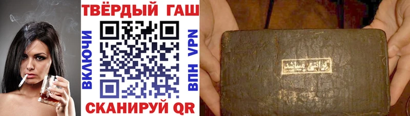 где купить наркоту  кракен зеркало  ГАШИШ Ice-O-Lator  Ливны 