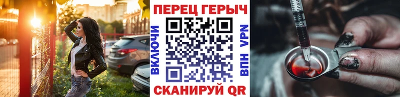Героин Heroin Ливны