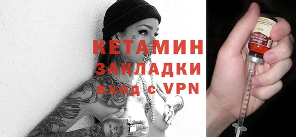 кристаллы Баксан