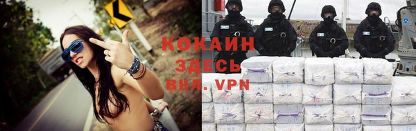 кристаллы Баксан