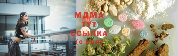 кристаллы Баксан
