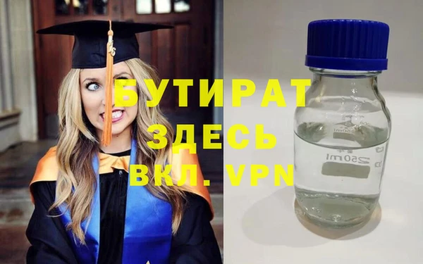 молекула духа Балахна