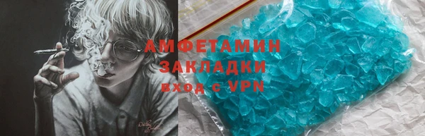кристаллы Баксан