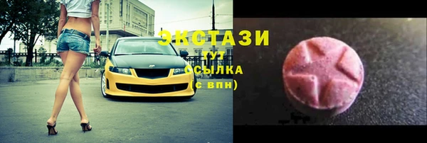 кристаллы Баксан