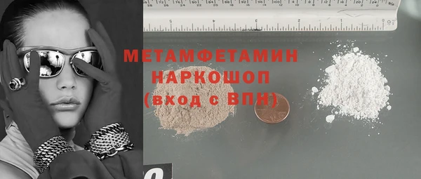 молекула духа Балахна