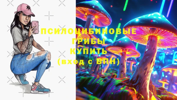 кристаллы Баксан