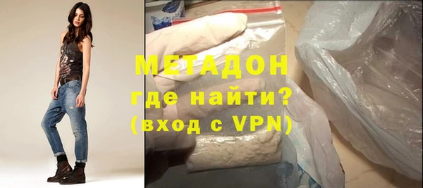 кристаллы Баксан