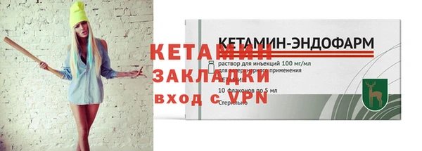 кристаллы Баксан