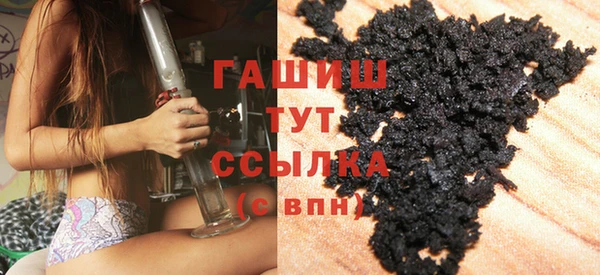 кристаллы Баксан