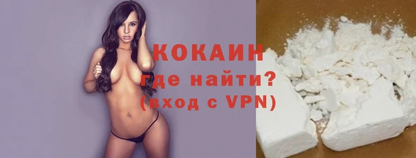 молекула духа Балахна
