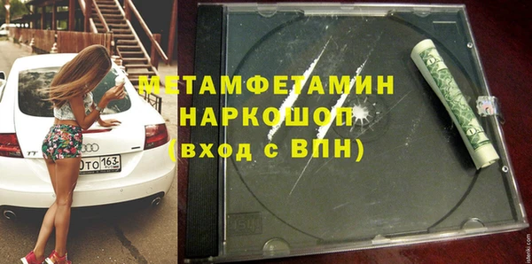 молекула духа Балахна