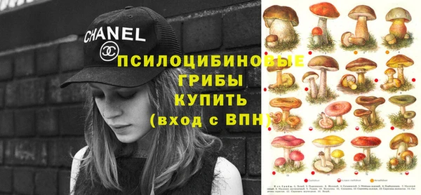 кристаллы Баксан