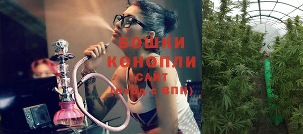 кристаллы Баксан