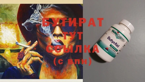 молекула духа Балахна