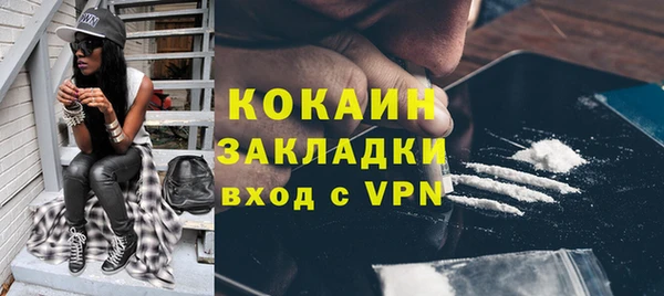 таблы Балабаново