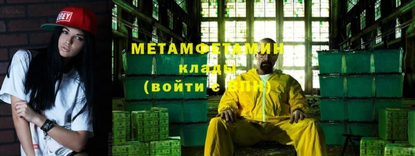 молекула духа Балахна