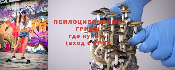 кристаллы Баксан