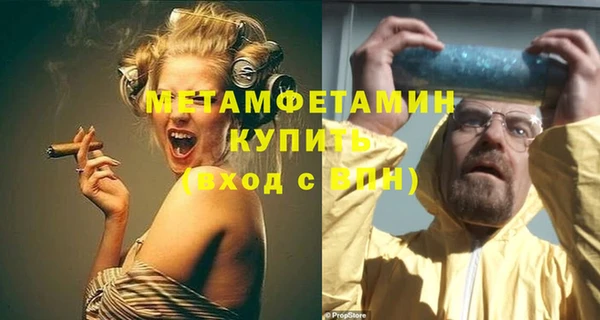 молекула духа Балахна