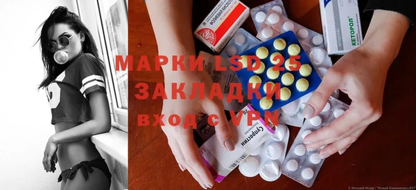 молекула духа Балахна