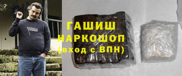 молекула духа Балахна