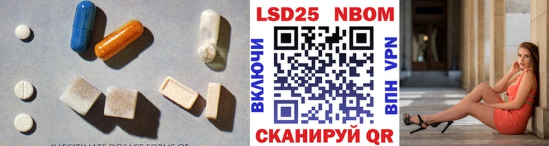 Лсд 25 экстази ecstasy  Ливны 