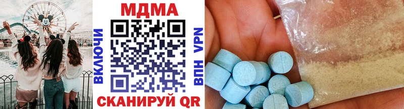 МДМА crystal площадка формула Ливны цены