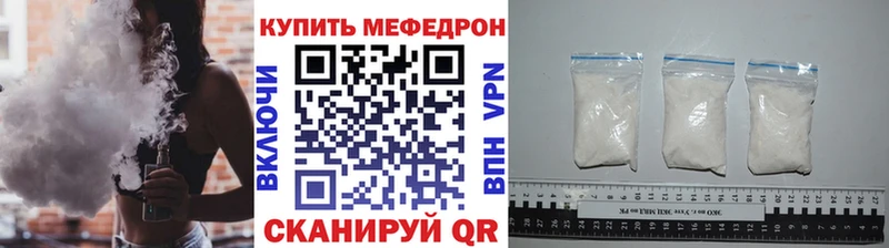 МЯУ-МЯУ VHQ  Ливны 