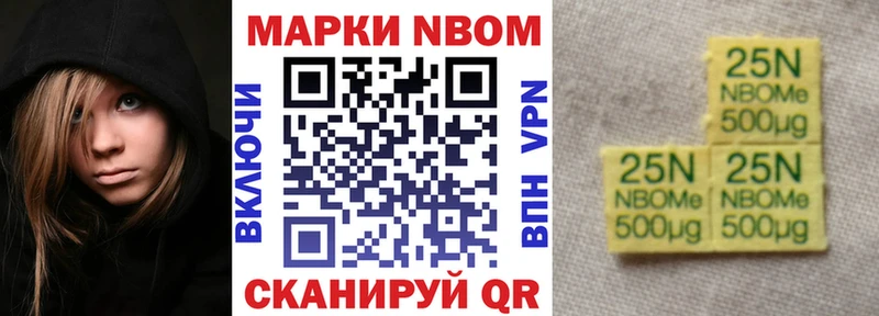 сайты даркнета телеграм купить наркотики цена Ливны Марки 25I-NBOMe 1500мкг