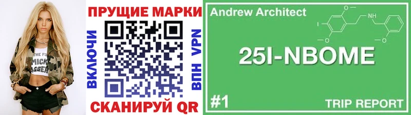 Наркотические марки 1500мкг Ливны