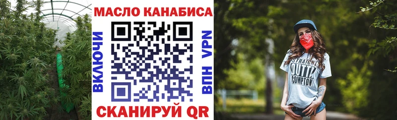 Дистиллят ТГК вейп  Ливны 